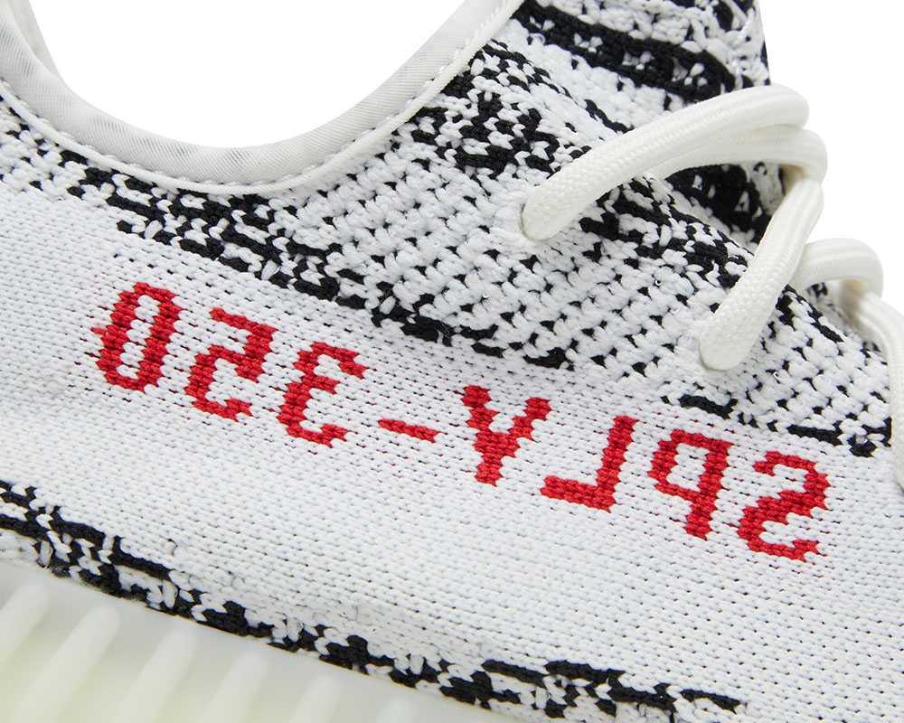 YZY 350 V2 ‘Zebra’ - Доставка до 7 дни